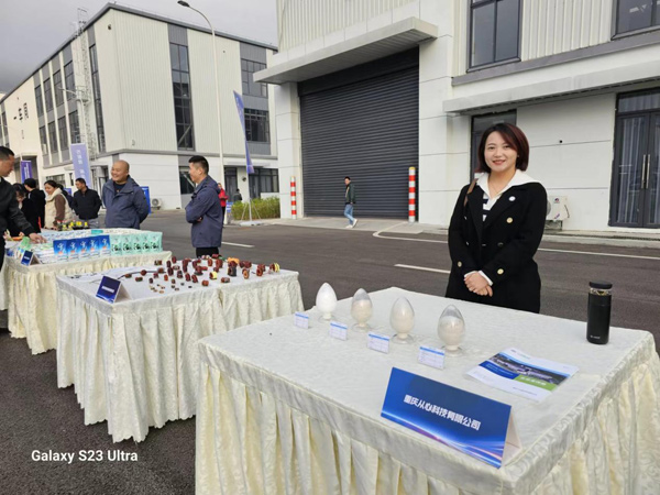 从心科技参加万州区经开区优化营商环境大会,共创产业提升新篇章!