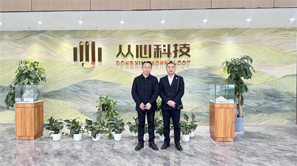 万州区委统战部部长张凤政莅临从心科技考察